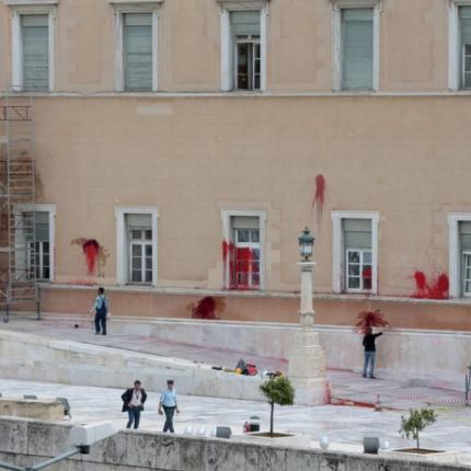 βουλή μπογιές