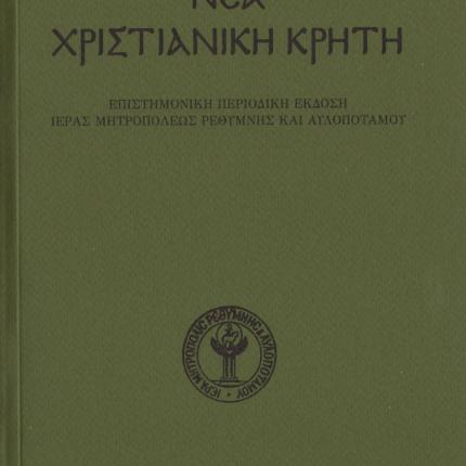 n.x.k._vol.33_frontpage.jpg