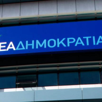 ΝΔ: Ο Τσίπρας ψεύδεται - Και μνημόνιο και Τρόικα στη συμφωνία