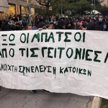 νεα σμυρνη