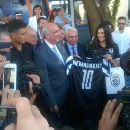 νεϊμαράκης