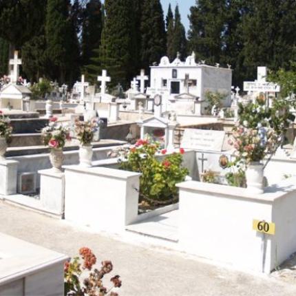 νεκροταφειο