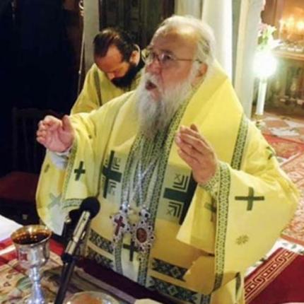 μητροπολίτης Κερκύρας Νεκτάριος