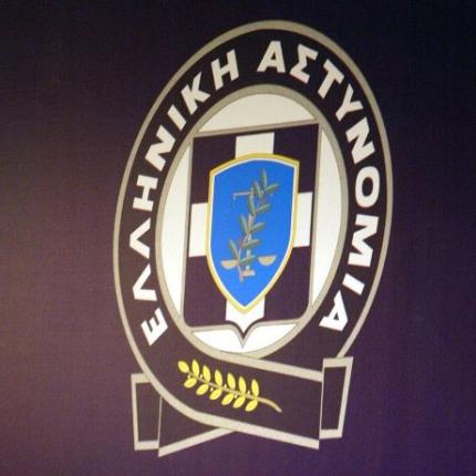 Που τοποθετούνται οι νέοι Αντιστράτηγοι της ΕΛΑΣ