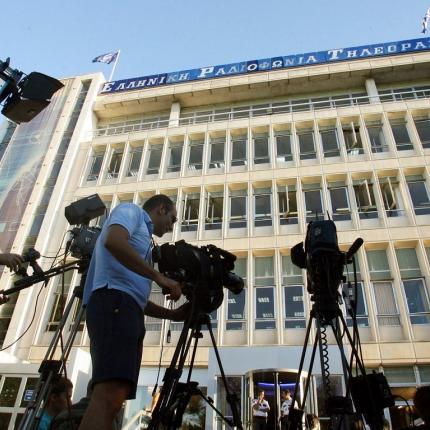 Aπό σήμερα πληρώνουμε 3 ευρώ για την..ΝΕΡΙΤ