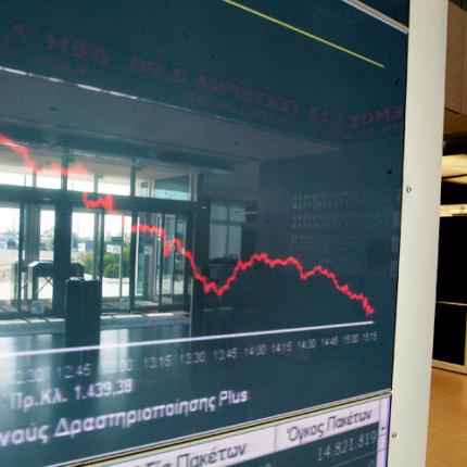 πτωση στο χρηματιστηριο