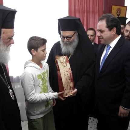 Στον ξενώνα ανηλίκων προσφύγων  ο Πατριάρχης Αντιοχείας