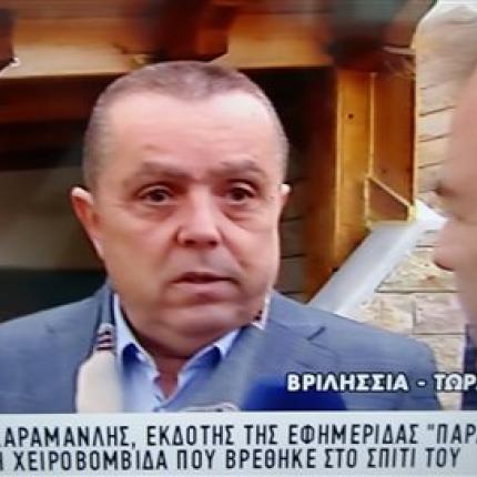 νίκος καραμανλής