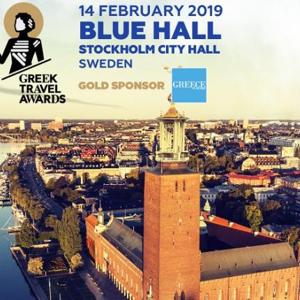 nobel-tourismou.jpg