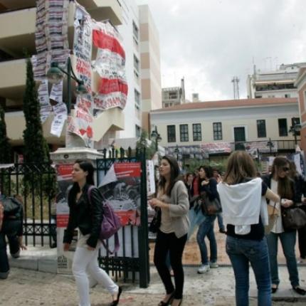 «Καμπανάκι» για το εξάμηνο στη Νομική Αθήνας