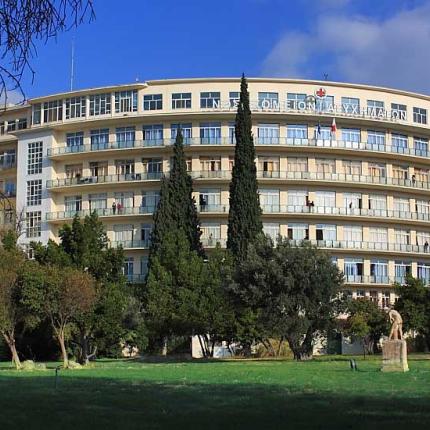 Νοσοκομείο ΚΑΤ