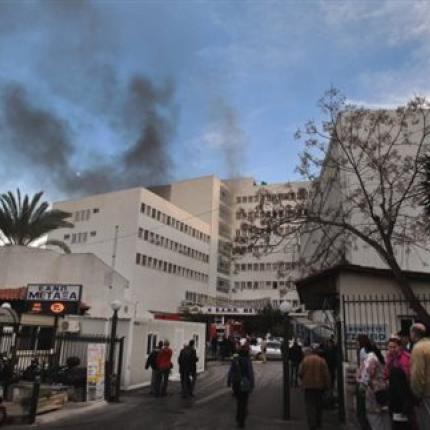 Ψάχνουν τα αίτια της φωτιάς στο νοσοκομείο "Μεταξά"