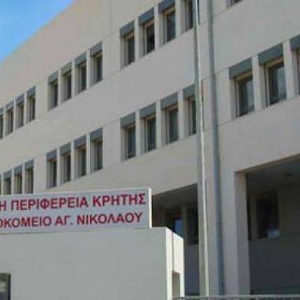 Κλείνει και πάλι η παιδιατρική κλινική του Αγίου Νικολάου