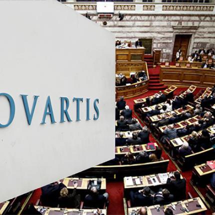 novartis βουλή