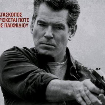 november_man_o_anthropos_tou_noembri_tainies_2015_movies_kinimatografos_sinema_cinema.jpg
