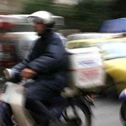 ντελιβεράς