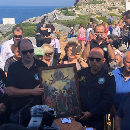 ντία αναλήψεως