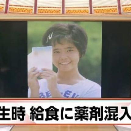 Iαπωνία: "Ήθελα να σκοτώσω κάποιον για να δω" πώς είναι...