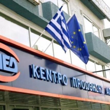 ΟΑΕΔ: Από σήμερα το νέο πρόγραμμα για πρόσληψη 10.000 ανέργων