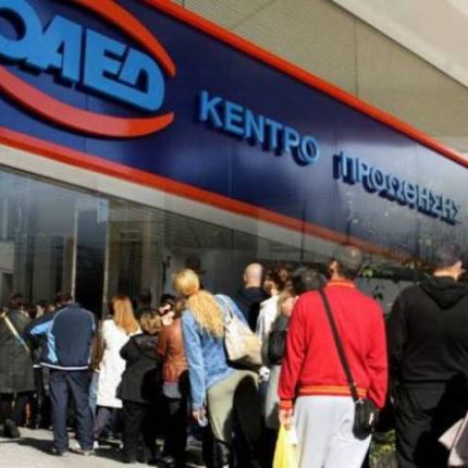 Νέο πρόγραμμα κατάρτισης για 3600 άνεργους με 5 ευρώ την ώρα