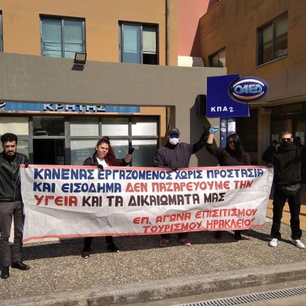 ΟΑΕΔ