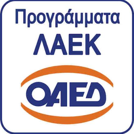 &quot;Άνοιξε&quot; επιδοτούμενο πρόγραμμα εργαζομένων σε μικρές επιχειρήσεις