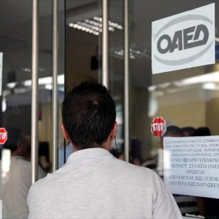 Από Δευτέρα οι αιτήσεις για το πρόγραμμα του ΟΑΕΔ για 16.600 άνεργους