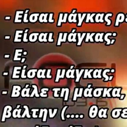 οδηγός ΚΤΕΛ