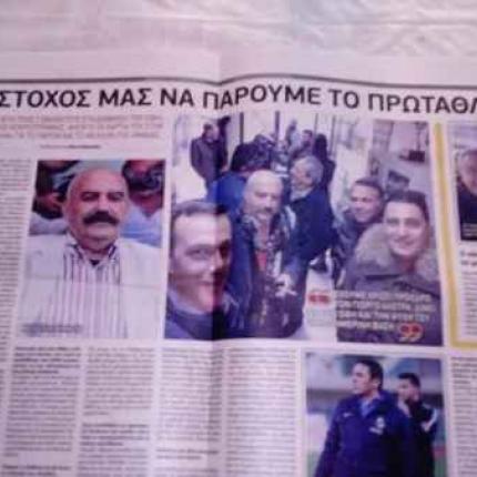 ofh_dhmokratia.jpg