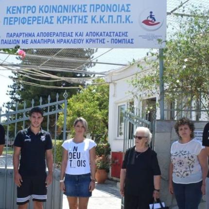ofi-kentro-perithalpsis-pompia.jpg