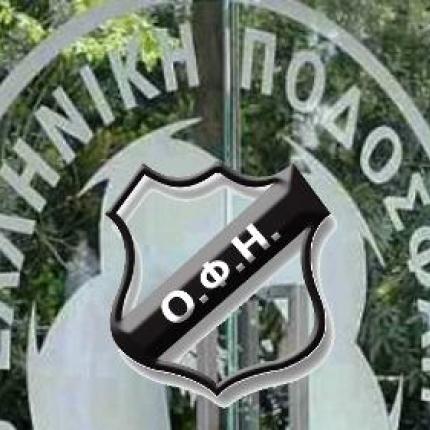ΟΦΗ: Την Παρασκευή η εκδίκαση της έφεσης για την άδεια 