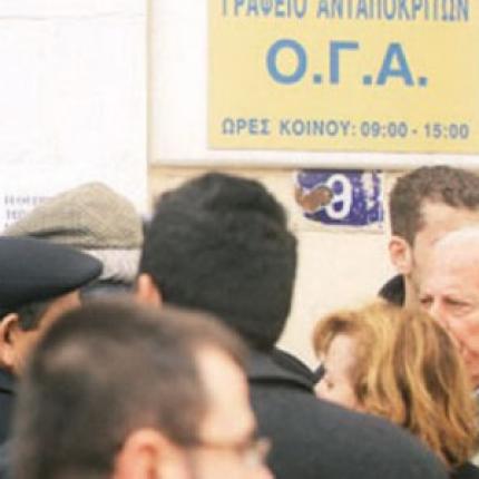 Παράταση για την πληρωμή των εισφορών του ΟΓΑ