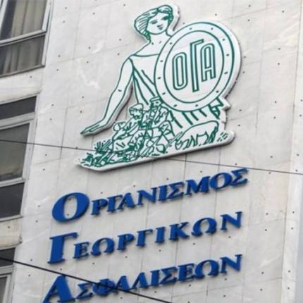 Σήμερα οι συντάξεις από τον ΟΓΑ