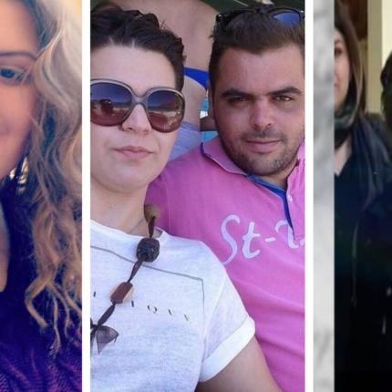 οικογενεια