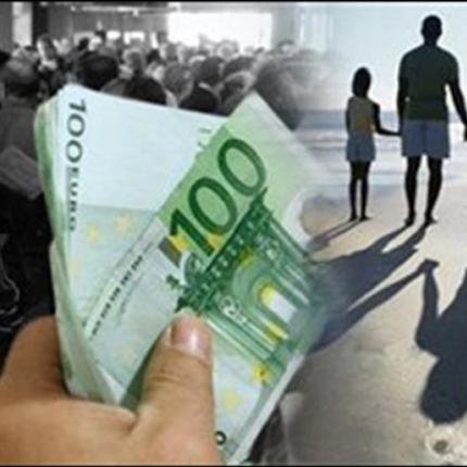 Σήμερα η καταβολή του οικογενειακού επιδόματος