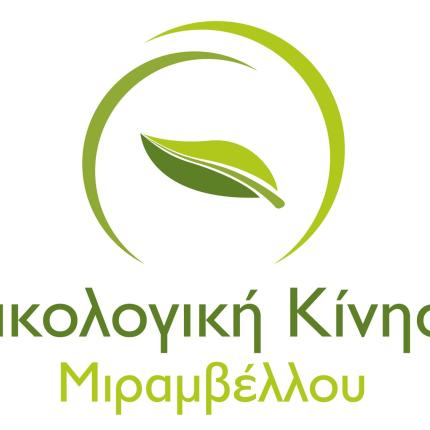 2η Συνέλευση Οικολογικής Κίνησης Μιραμβέλου 