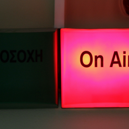 on air