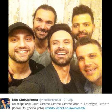 11 χρόνια μετά, oι ΟΝΕ ξανά μαζί για την Eurovision!