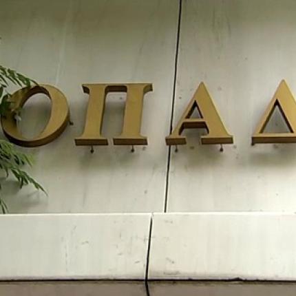 78... Μαίων ο νέος πρόεδρος του ΟΠΑΔ - Αντιδράσεις από κόμματα