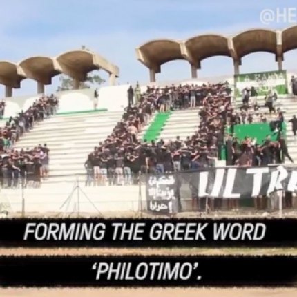 opadoi-filotimo.jpg