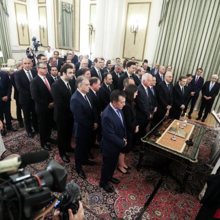 ορκωμοσία