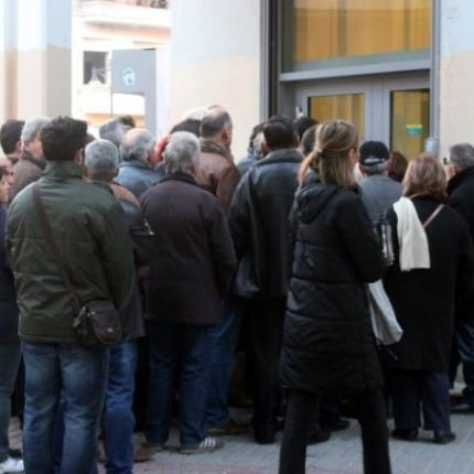 Το αδιαχώρητο στις τράπεζες για την πληρωμή των φόρων - Πότε εκπνέουν οι προθεσμίες