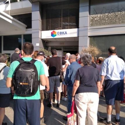 φωτο αρχειου