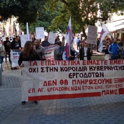 φωτο αρχείου