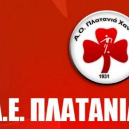 pae-platanias.jpg