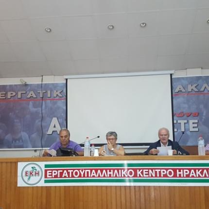 συνταξιουχοι κρητη.jpg