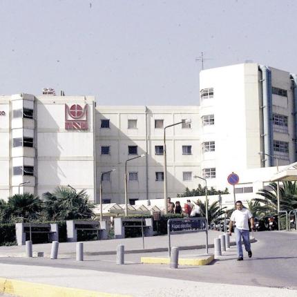 &quot;Τα νοσοκομεία μετατρέπονται σε Ανώνυμες Εταιρείες&quot; 