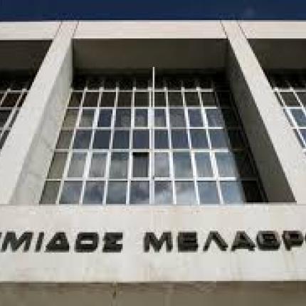 μούμια