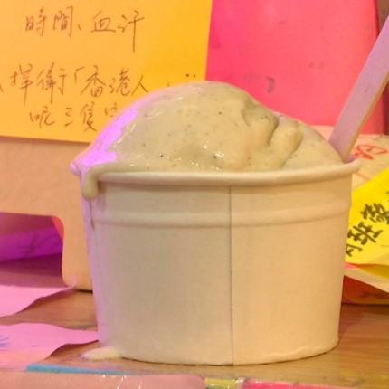 παγωτό με γεύση... δακρυγόνου!