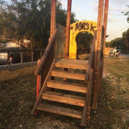 παιδική χαρά παπα τίτου μετόχι